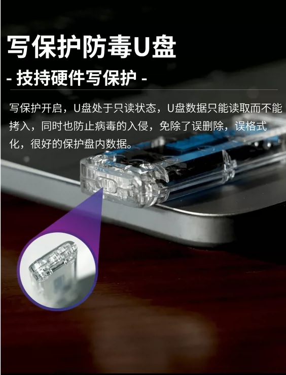 USB Magician USM Premium System Startup USB with Protection Switch 64G/128G USB3.0