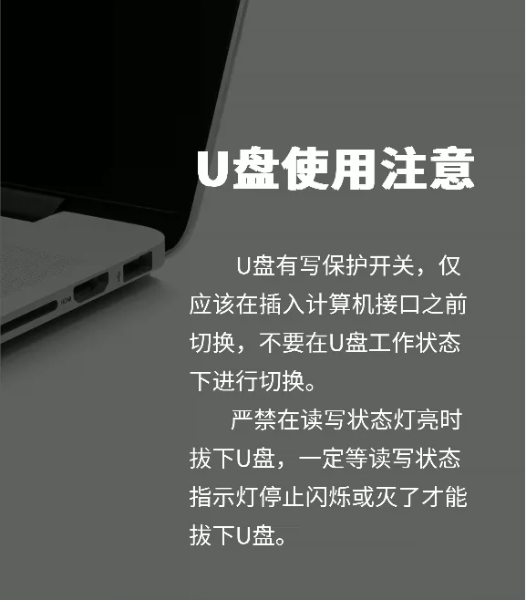 USB Magician USM Premium System Startup USB with Protection Switch 64G/128G USB3.0