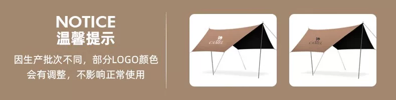 Camel Sky Tent Outdoor 2025 New Table and Chair Camping 6-piece Set Portable Folding Dome Black Rubber Sunshade