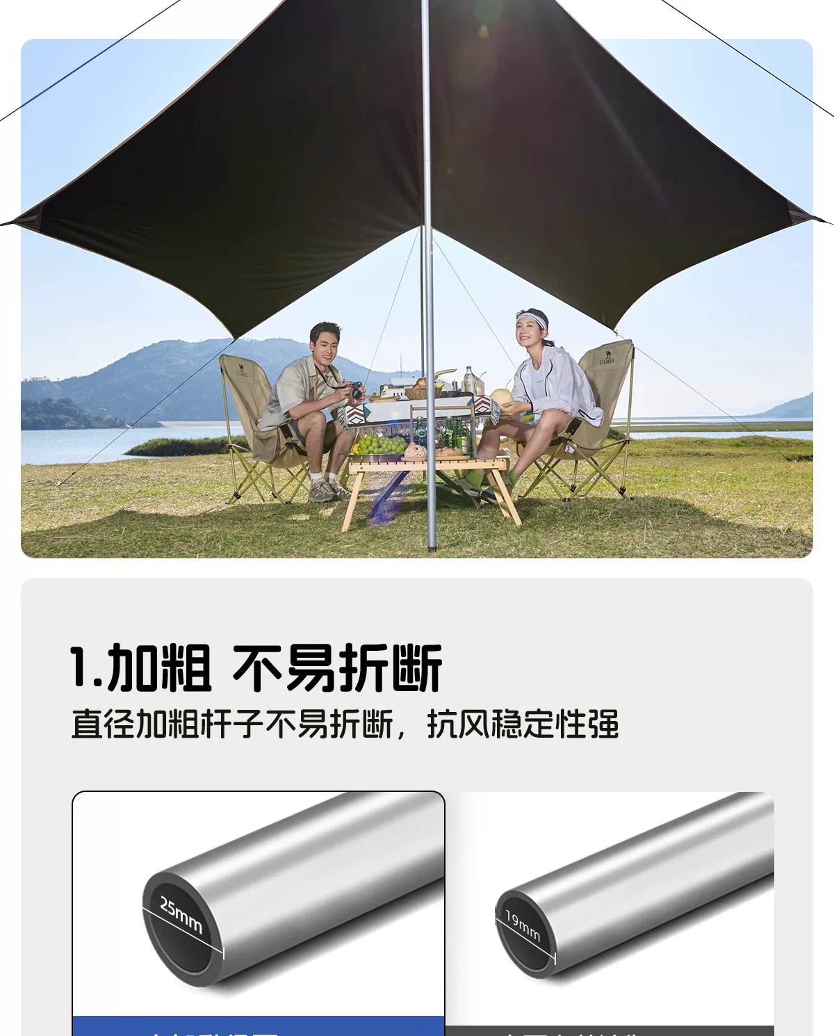 Camel Sky Tent Outdoor 2025 New Table and Chair Camping 6-piece Set Portable Folding Dome Black Rubber Sunshade