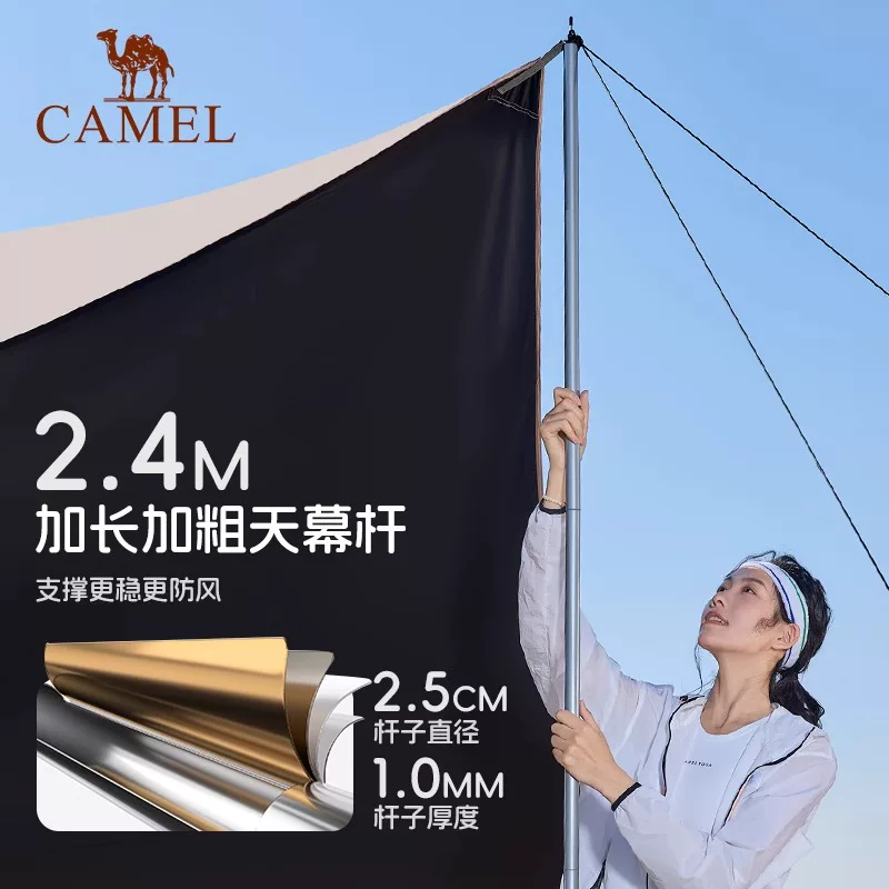 Camel Sky Tent Outdoor 2025 New Table and Chair Camping 6-piece Set Portable Folding Dome Black Rubber Sunshade