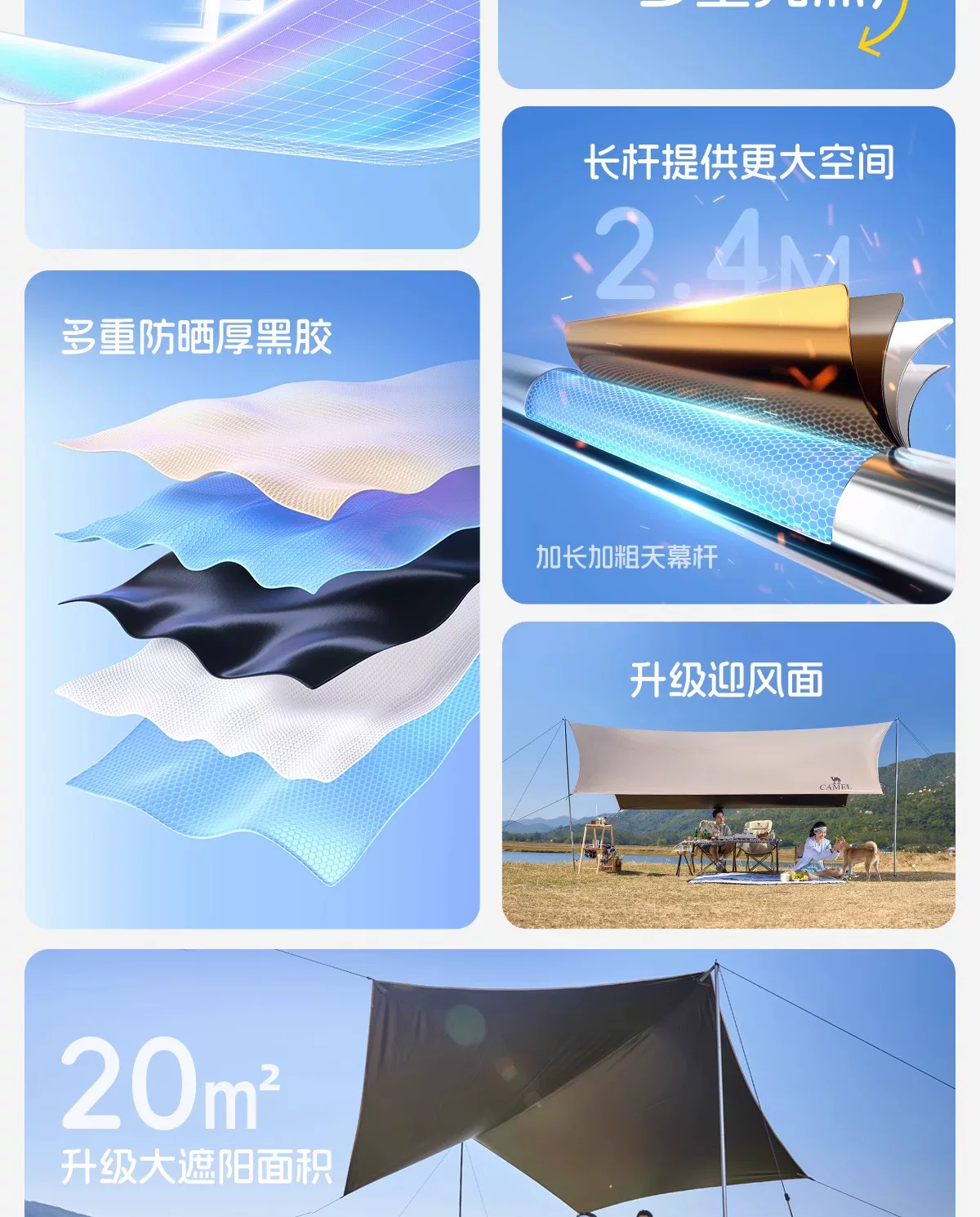 Camel Sky Tent Outdoor 2025 New Table and Chair Camping 6-piece Set Portable Folding Dome Black Rubber Sunshade