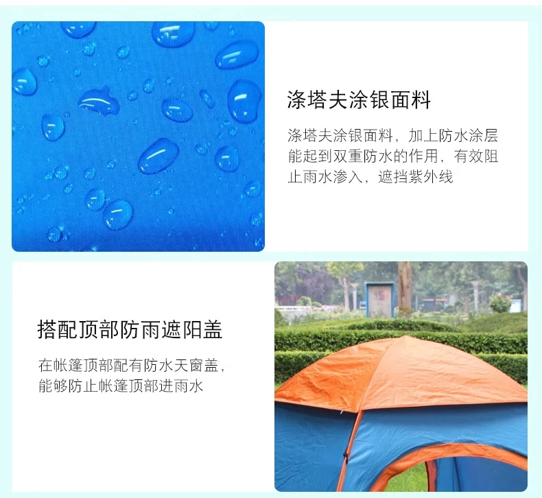 Outdoor tent for 3-4 people, fully automatic camping tent, 2 single person outdoor tent, thick and rainproof, super lightweight and easy to open