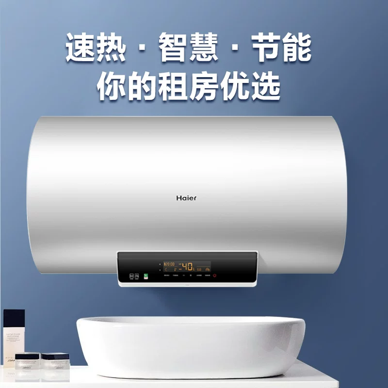 Haier's 60 -Liter 80 -Liter L Электрический водонагреватель электрик на большую мощность Первая энергоэффективность Официальный флагманский магазин