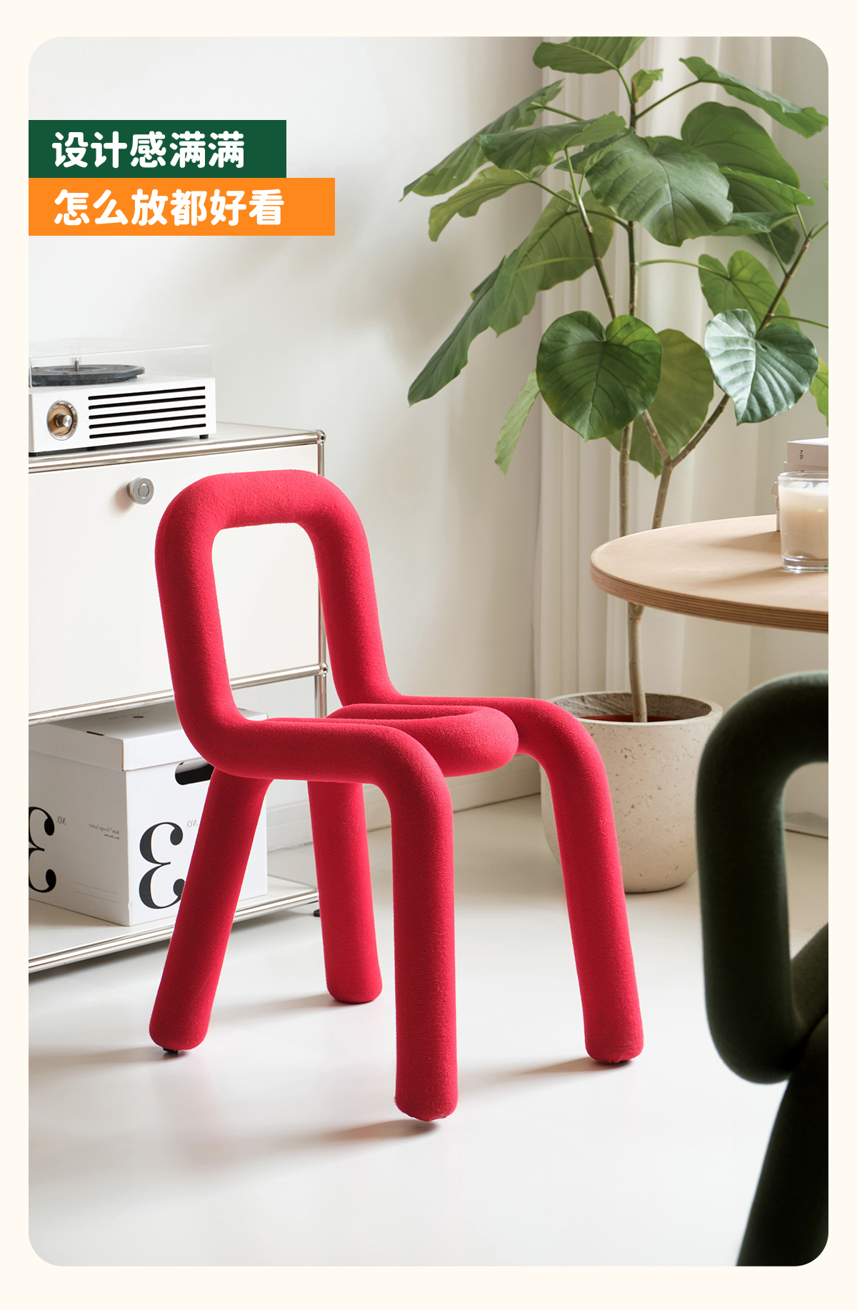 Стул барный Nordic Ins Network Red Line Bar Chair