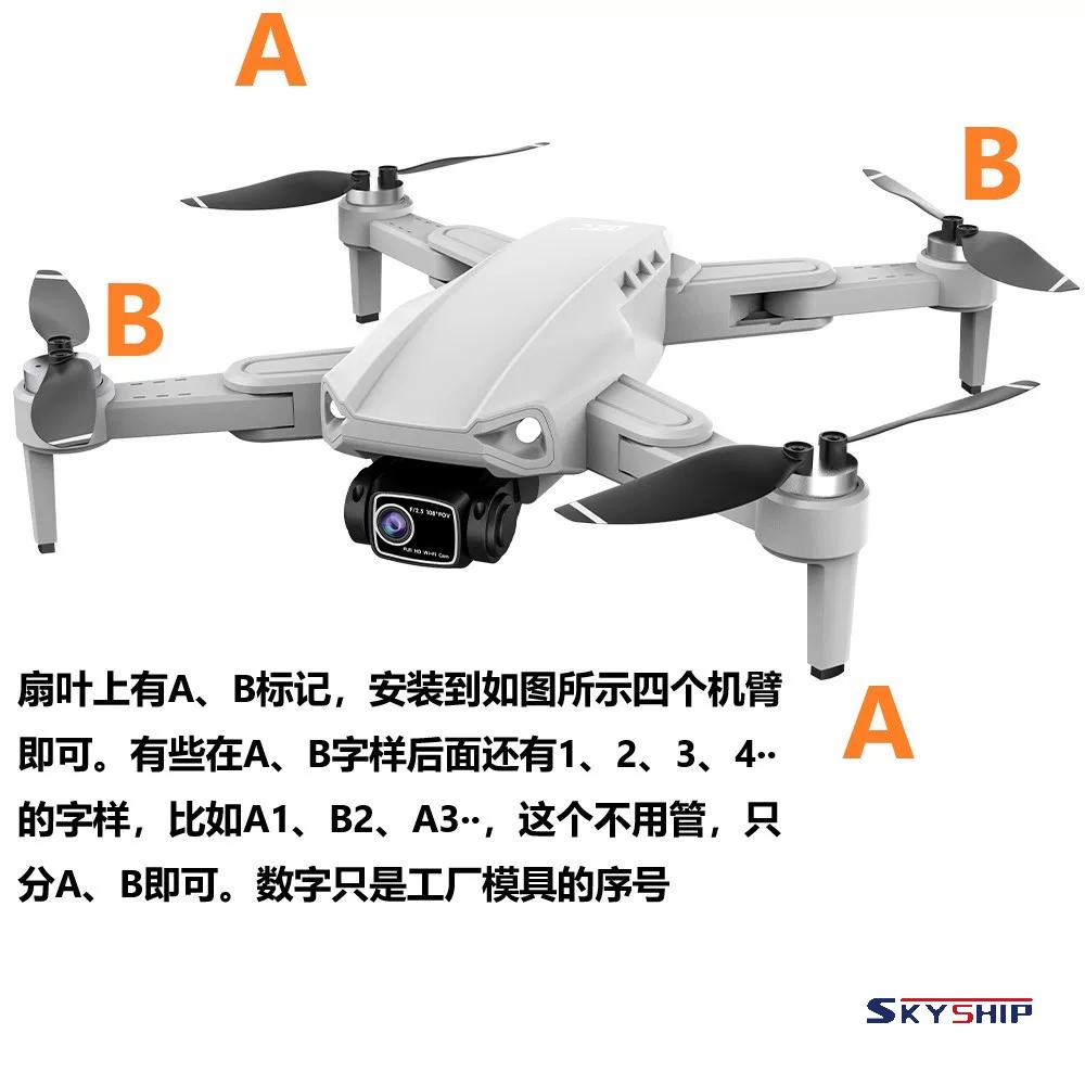 Original Universal Unmanned Aerial Vehicle Fan Blades Brushless Remote Control Helicopter Propeller Fan Blades Wing Accessories Model Wings