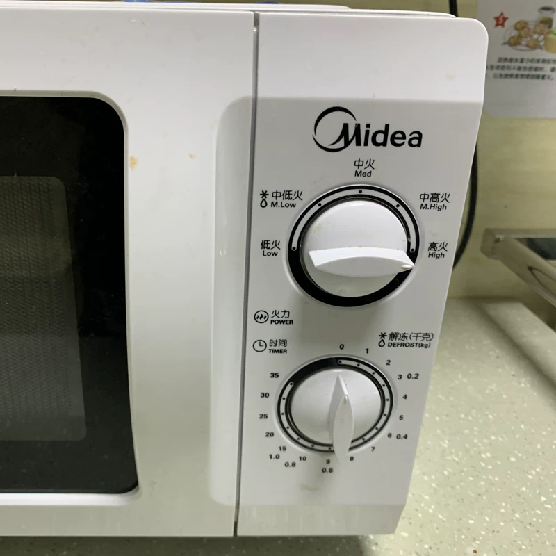 Микроволновая печь Midea MM721NG1-PW