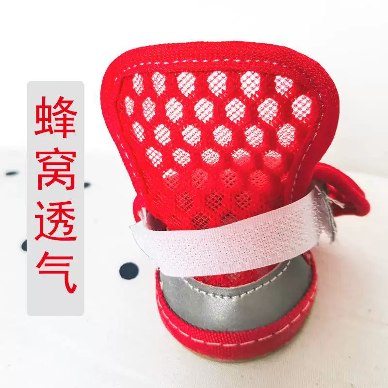 Dogse Those не падает с летних сандалий для собак, Boymei Vip Pet Dog Shoes Teddy Shoes, 4 комплекта из 4