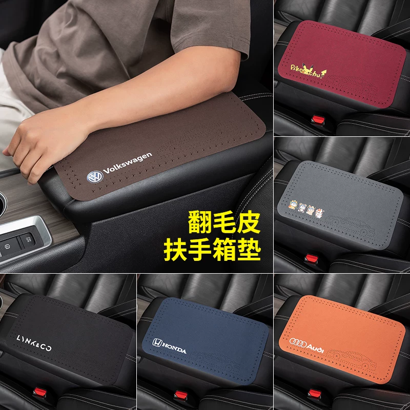 Меховый автомобиль подушка для подушки Cash Center Center Handrail Cover Plush Lush Locker Pad