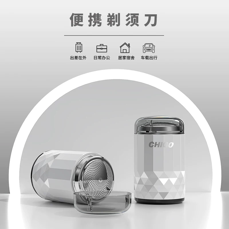 Chigo/志高 Мужская маленькая портативная перезаряжаемая бритва