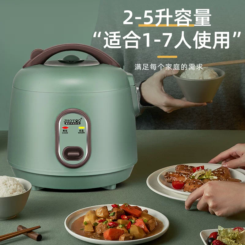 Мультиварка-рисоварка JHOTOO CFXB30F-50A1