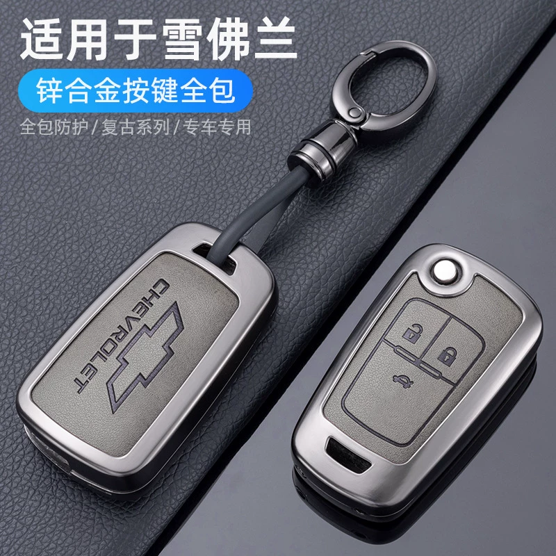 Чехол для ключа Chevrolet Malibu Cruze Ftron Coolze Sail, пряжка, защитная оболочка, металлическая пряжка, полная посылка