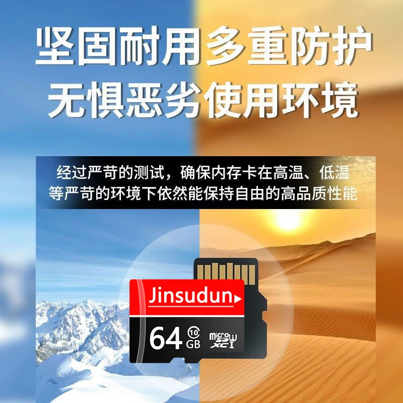 Home surveillance camera memory dedicated card 128g high-speed storage 64gtf card FAT32 format SD card storage