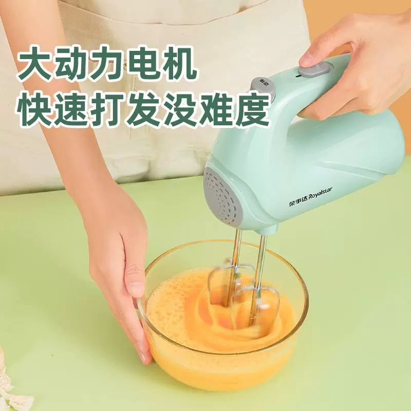 Электрический миксер Rongshida Egger EGK139L