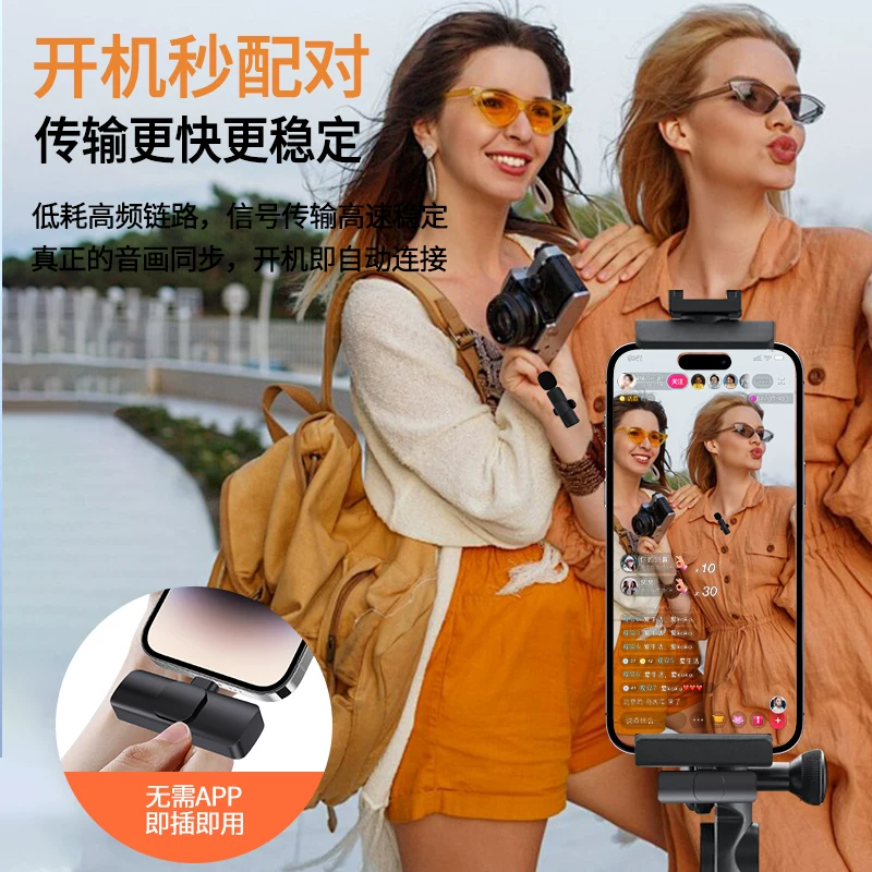 Беспроводная система петличных микрофонов Luoyoumi Wireless Line 1