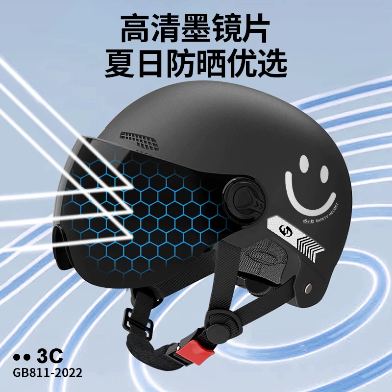 3C certification electric locomotive safety helmet new national standard for men's and women's A-class safety helmets, summer sun protection half helmet, universal for all seasons