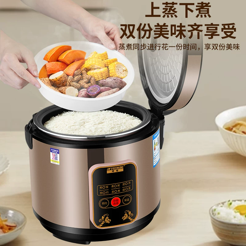 Рисоварка многофункциональная Meiwang Smart 3L
