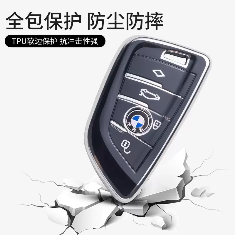 Bmw, ключи от машины, ключница, защитный чехол, 1x, 3x, 5x
