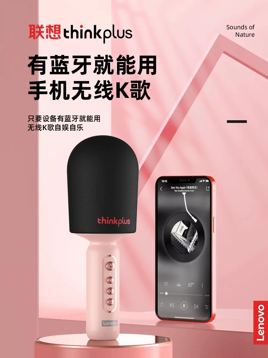 Беспроводной портативный микрофон Lenovo Smart Meisheng DSP 2024