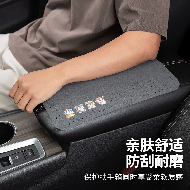 Меховый автомобиль подушка для подушки Cash Center Center Handrail Cover Plush Lush Locker Pad
