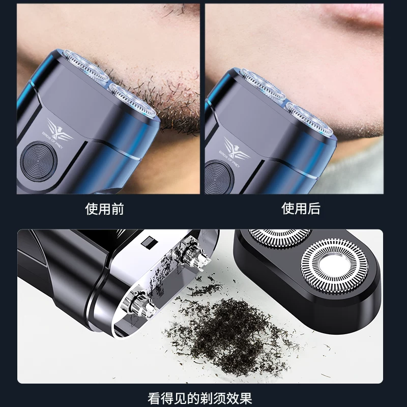 Razor Electric Smart Men's Men's 2025 Новая мини -бритва борода -нож Портативный мужской бритье.