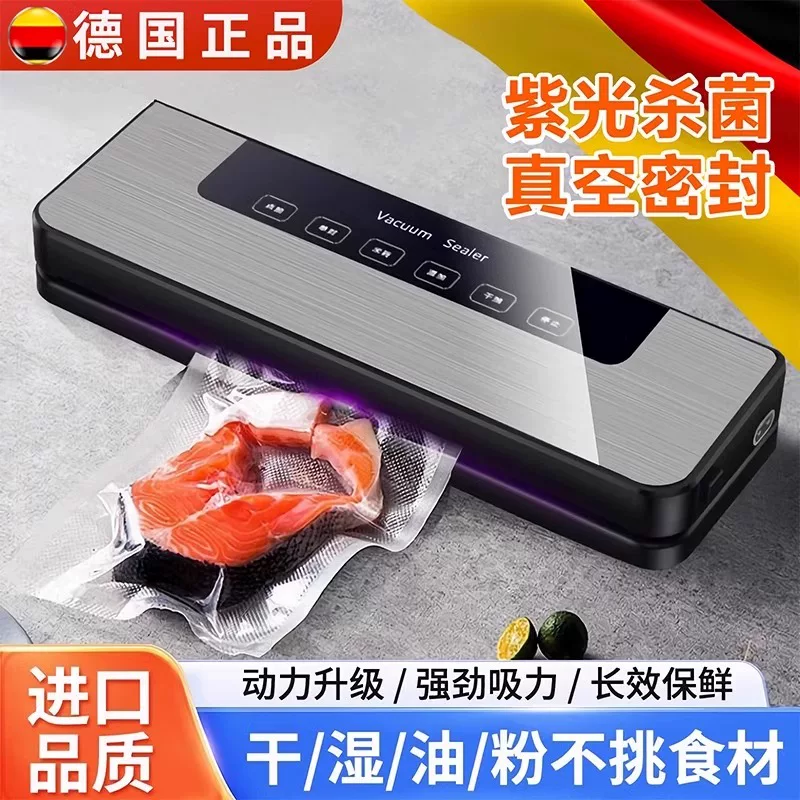 Вакуумный упаковщик для продуктов Innovations Cutter Supreme