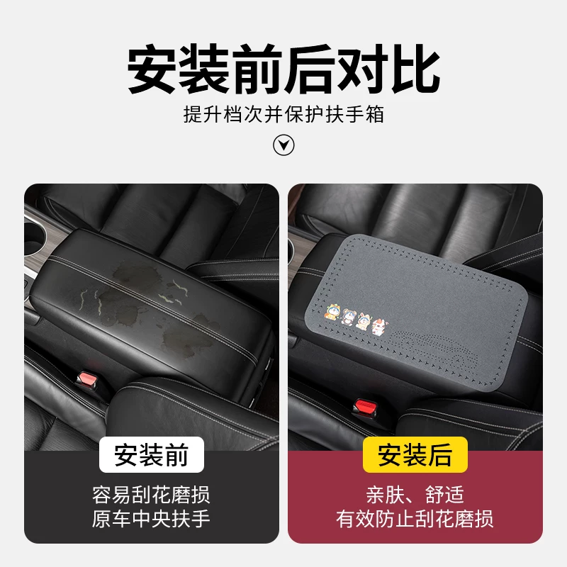 Меховый автомобиль подушка для подушки Cash Center Center Handrail Cover Plush Lush Locker Pad