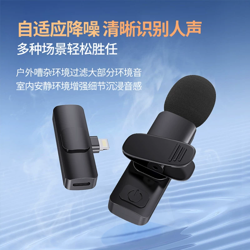 Беспроводная система петличных микрофонов Luoyoumi Wireless Line 1
