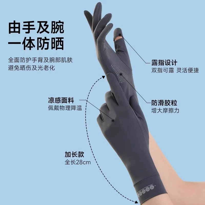 Sunscreen gloves for men, anti slip touch screen for driving, ice silk for summer riders, outdoor cycling, hiking, UV protection, fishing