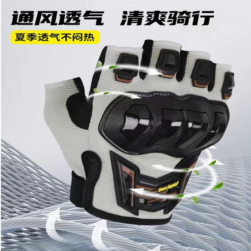 Motorcycle gloves for men riding motorcycles, breathable half finger gloves for summer, anti slip and shock-absorbing riding protective equipment for palms