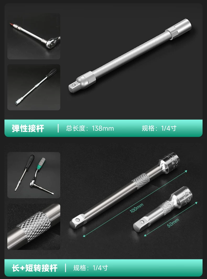Auto repair tool set, socket wrench, ratchet, car repair combination, repair toolbox, multifunctional 1/4 inch socket wrench