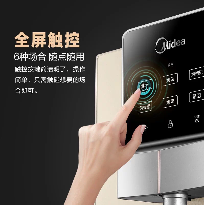 Настенный диспенсер для воды Midea MG906A-R (горячая и питьевая вода), цвет Шампанское золото
