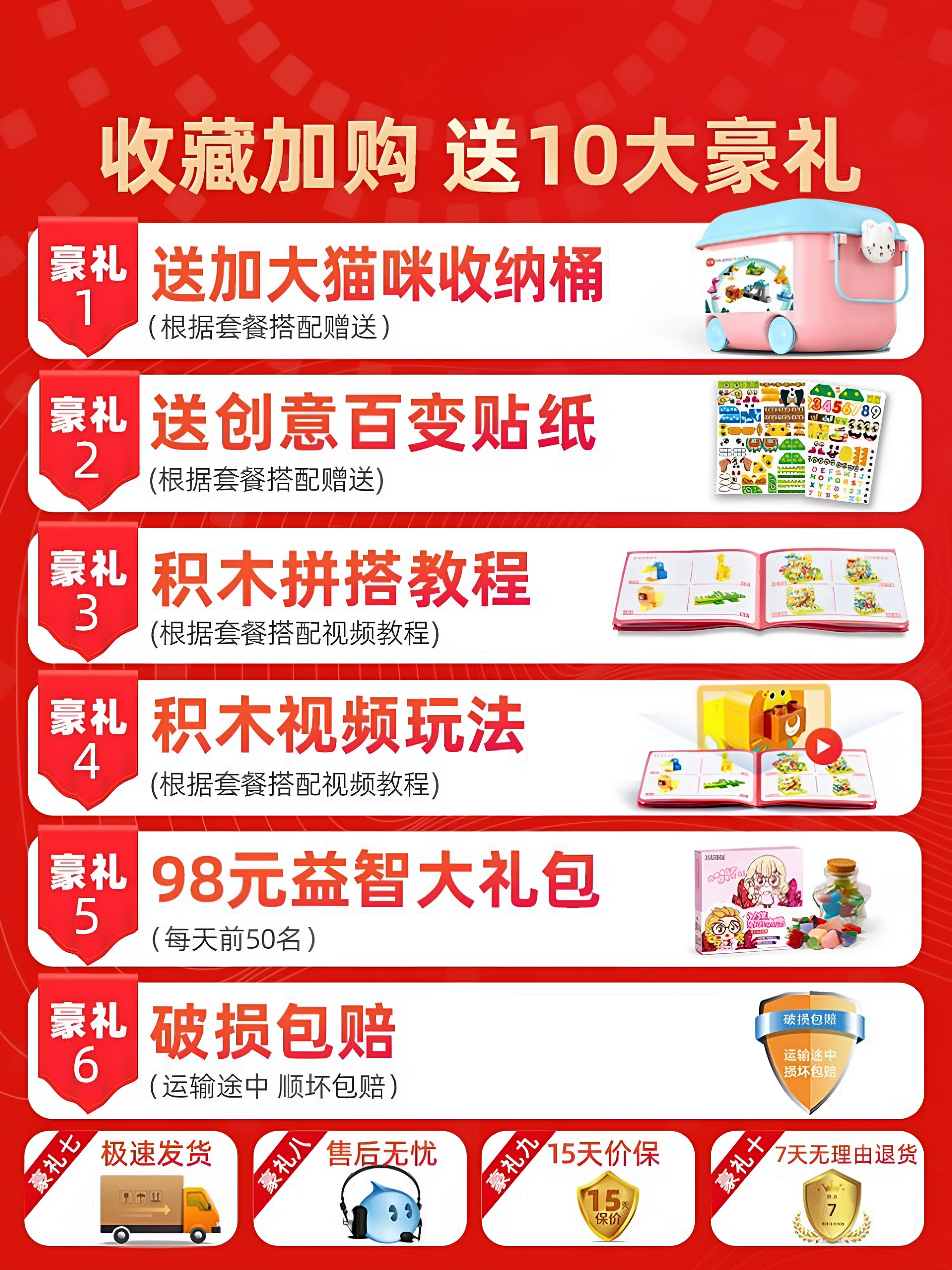 Children's building block toys for boys to assemble large particles in bulk, puzzle intelligence development for 3 to 6 years old, and brain teasers for girls