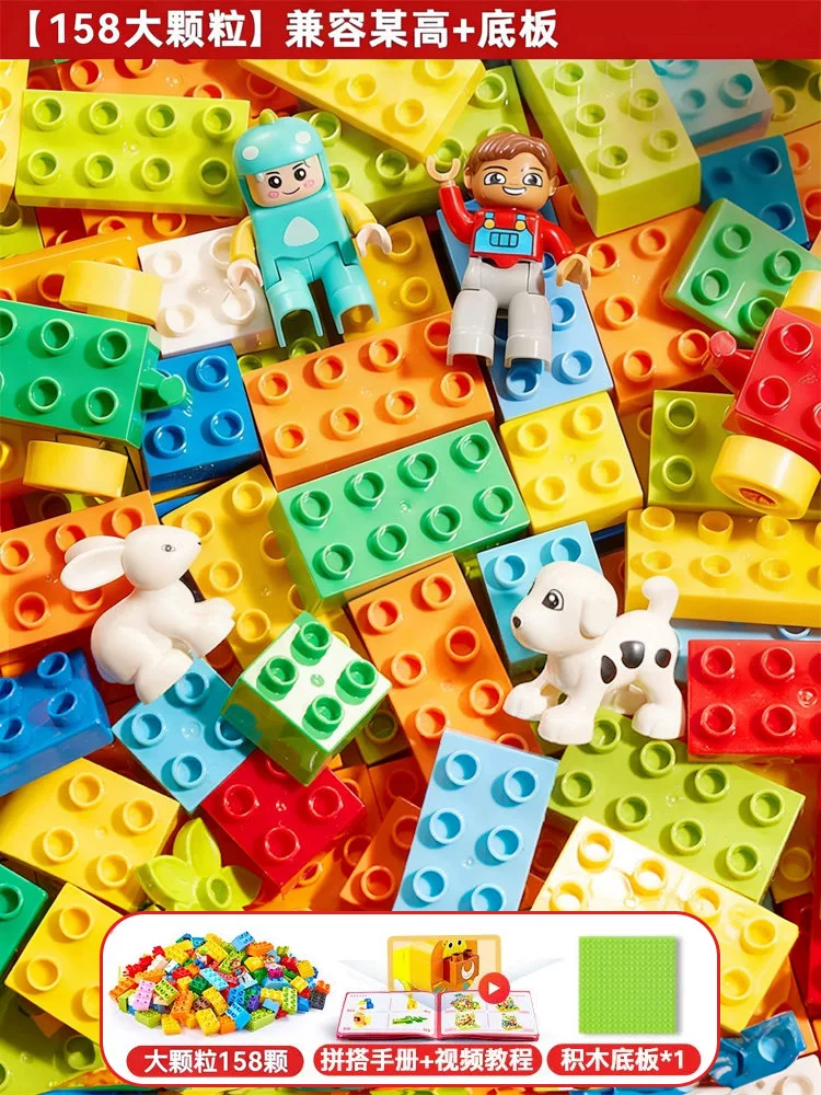 Children's building block toys for boys to assemble large particles in bulk, puzzle intelligence development for 3 to 6 years old, and brain teasers for girls