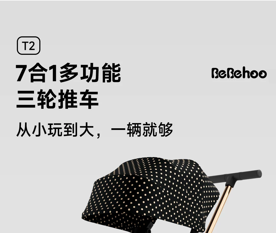 Bebeihoo baby tricycle children's bicycle 1-6 years old walking tool lightweight folding two-way baby stroller