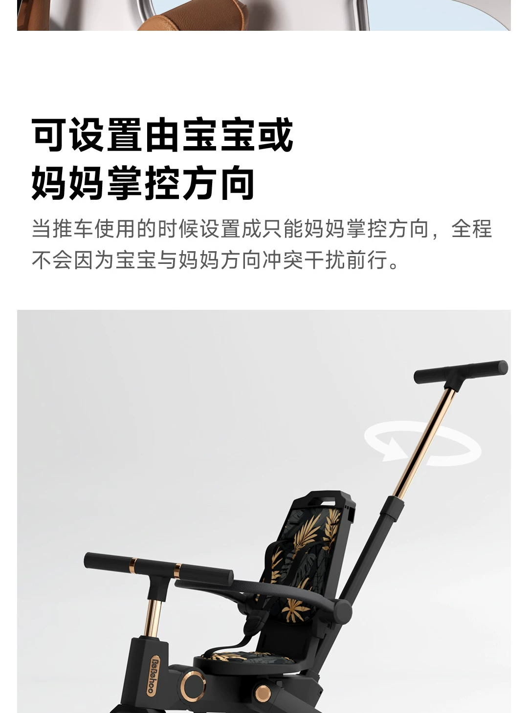 Bebeihoo baby tricycle children's bicycle 1-6 years old walking tool lightweight folding two-way baby stroller