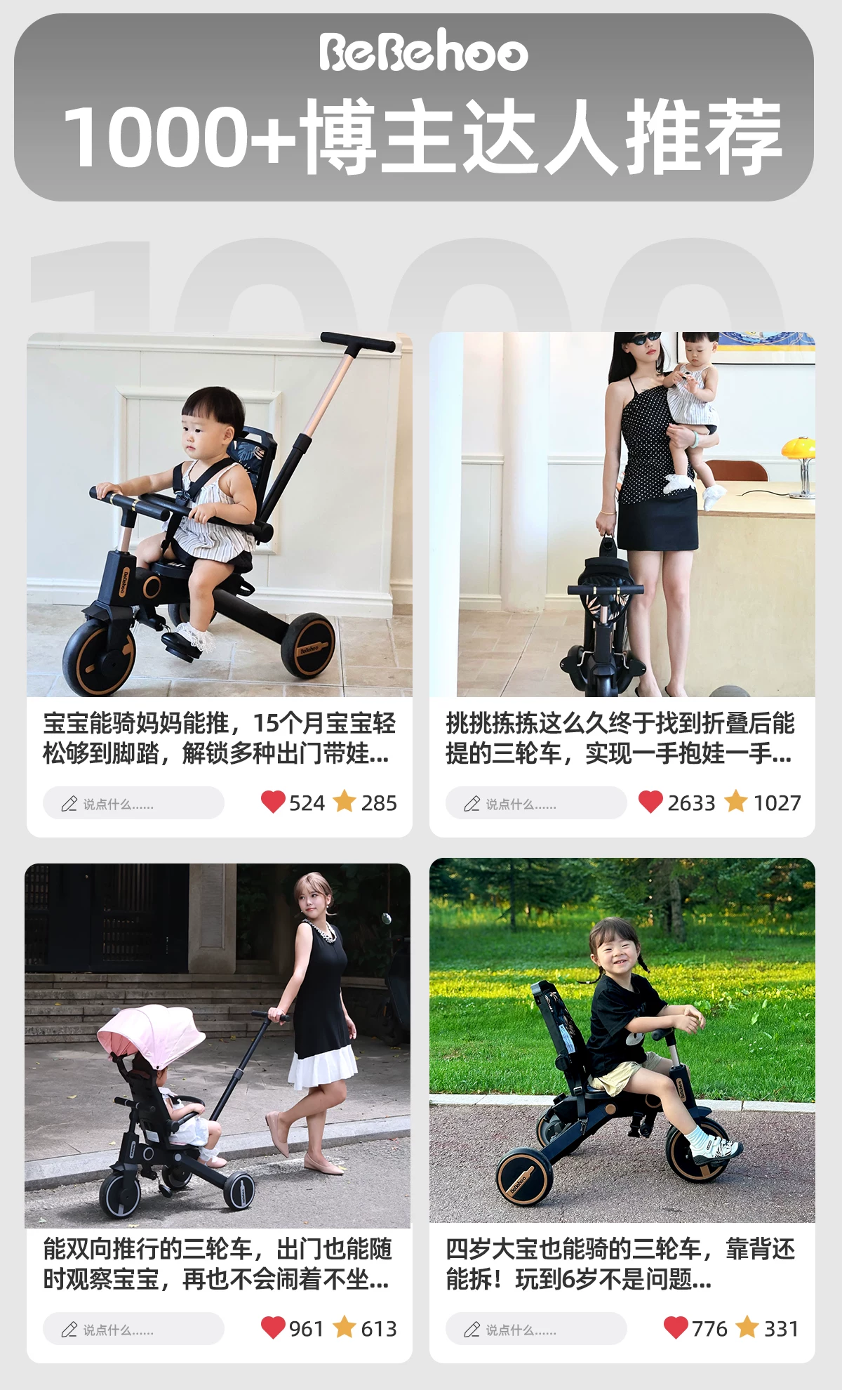 Bebeihoo baby tricycle children's bicycle 1-6 years old walking tool lightweight folding two-way baby stroller