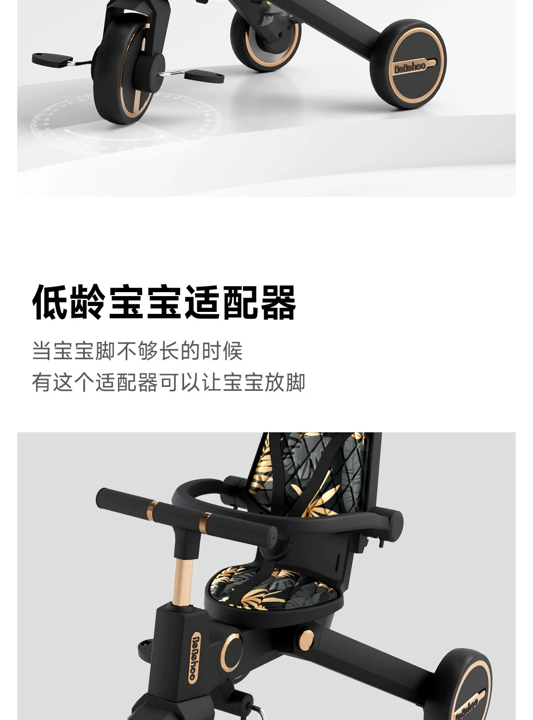 Bebeihoo baby tricycle children's bicycle 1-6 years old walking tool lightweight folding two-way baby stroller