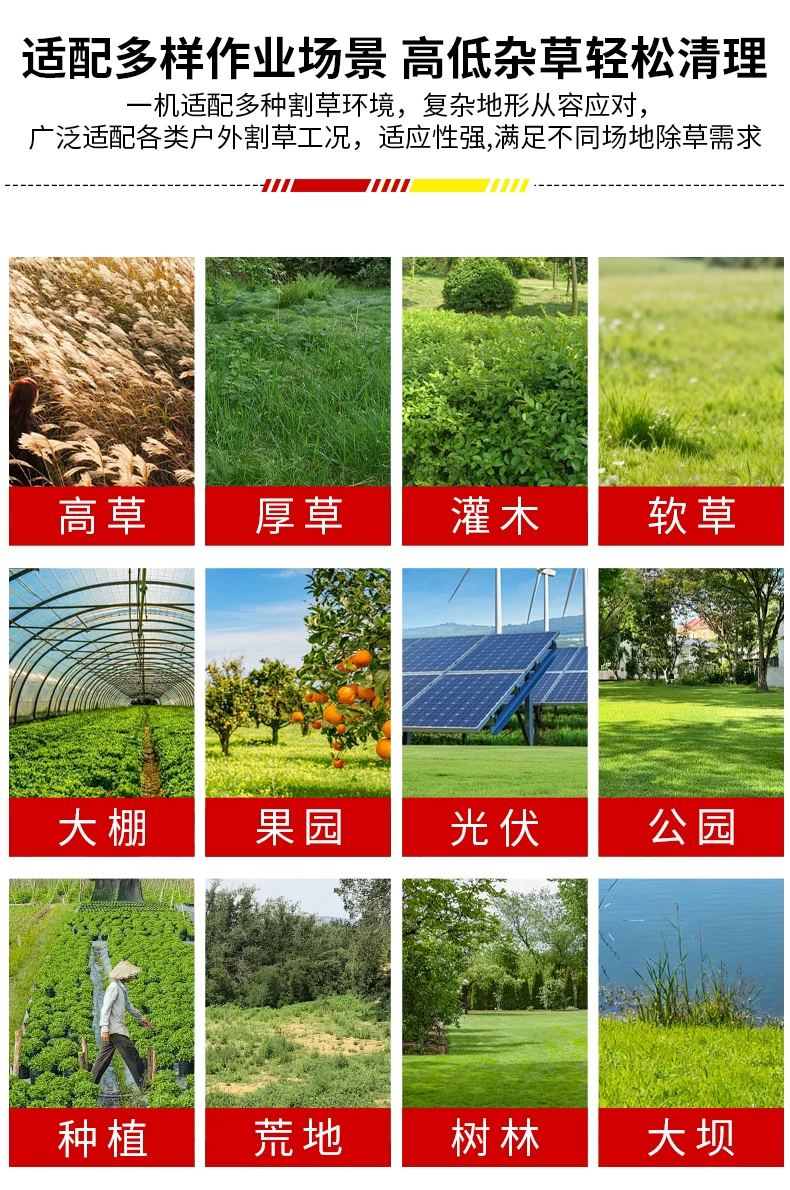 All terrain tracked remote-controlled lawn mower, garden photovoltaic orchard agricultural lawn mower, land reclamation and grass breaking lawn mower