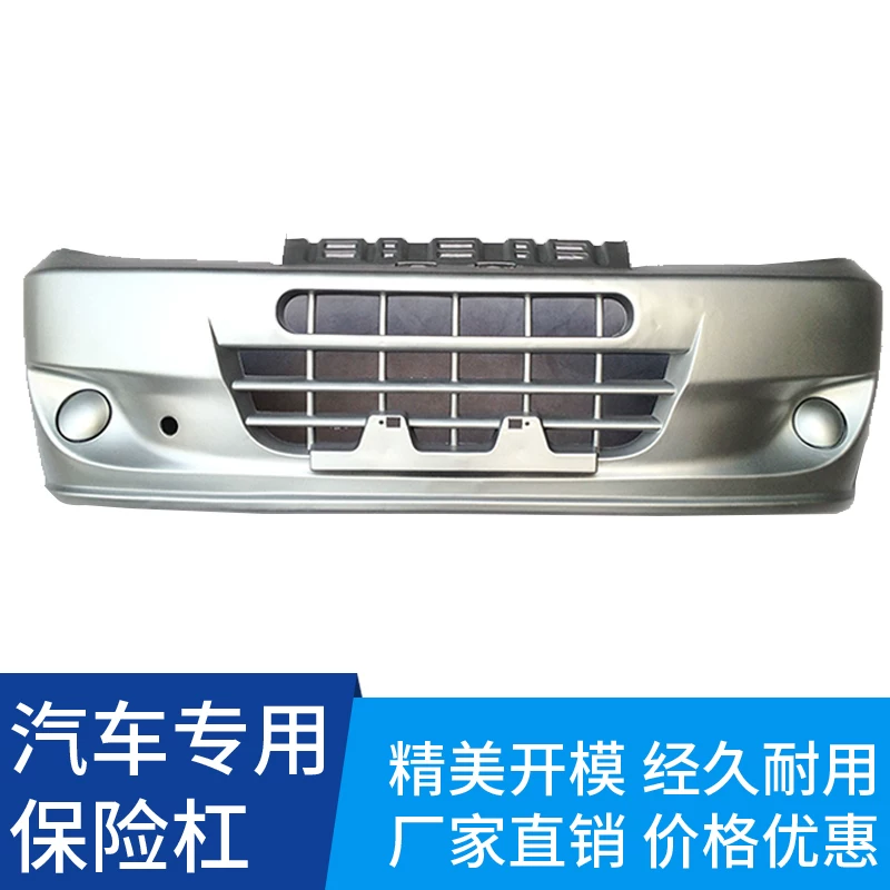 Dongfeng Well -Off K17/K07S Бампер Kangwei Front и Back Bumper K07 K02/K01 Second -Generation Original Bumper K17