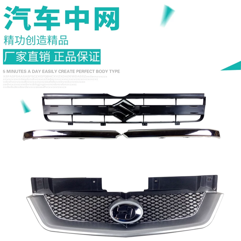 Подходит для средней школы Changhe Furida Beidou Star 7140 K14 Бывшая китайская галерея Slimer Dan Jin Original
