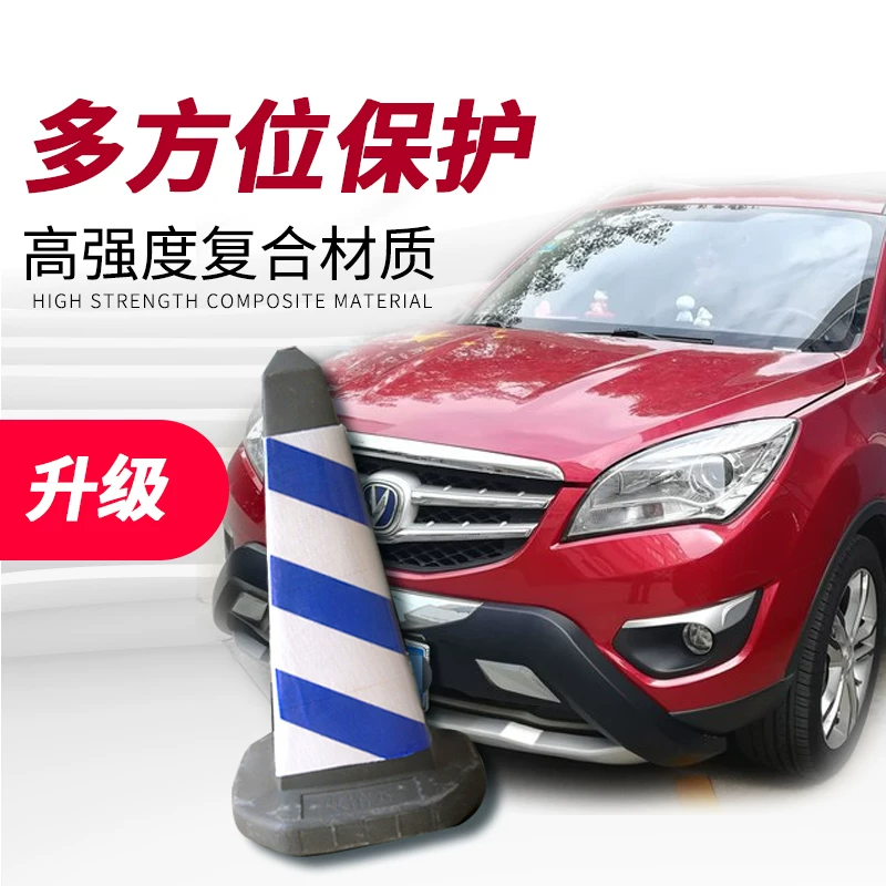 Применимо к Changan CS35 спереди и задней защиты