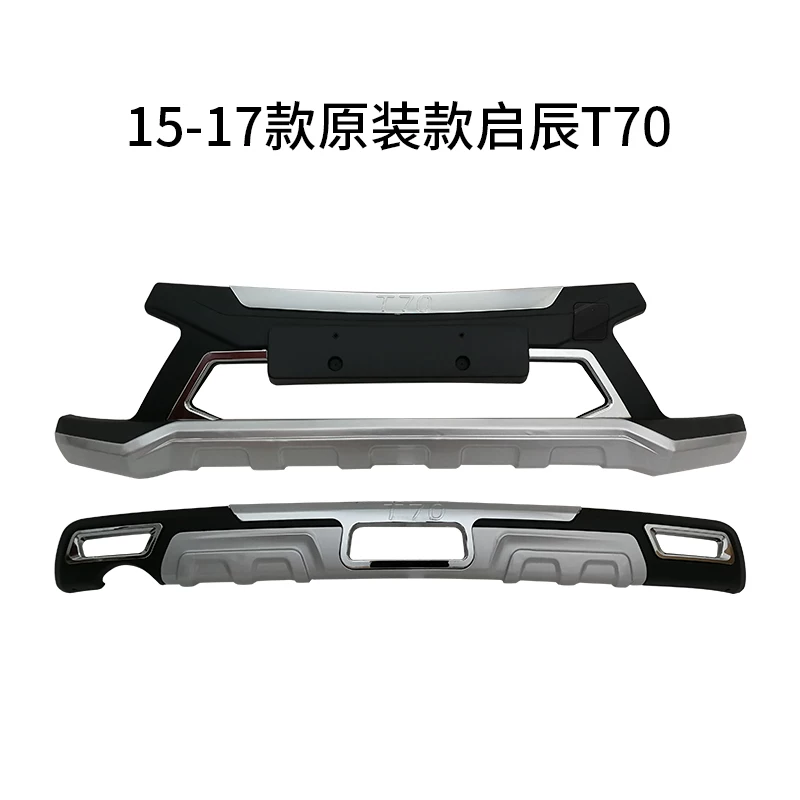 Применимо к 18-19 новым Qichen T70 Bumper Front и Adture защита 15-17 Большой модифицированный окружающий подразделение против Bars Antycollision