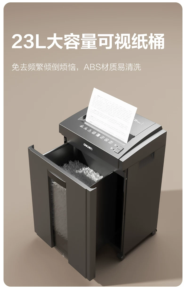 Deli Paper shredder, office specific 5-level confidential shredder, commercial document shredder, high-power electric large shredder, 23L household paper powder machine, 27530
