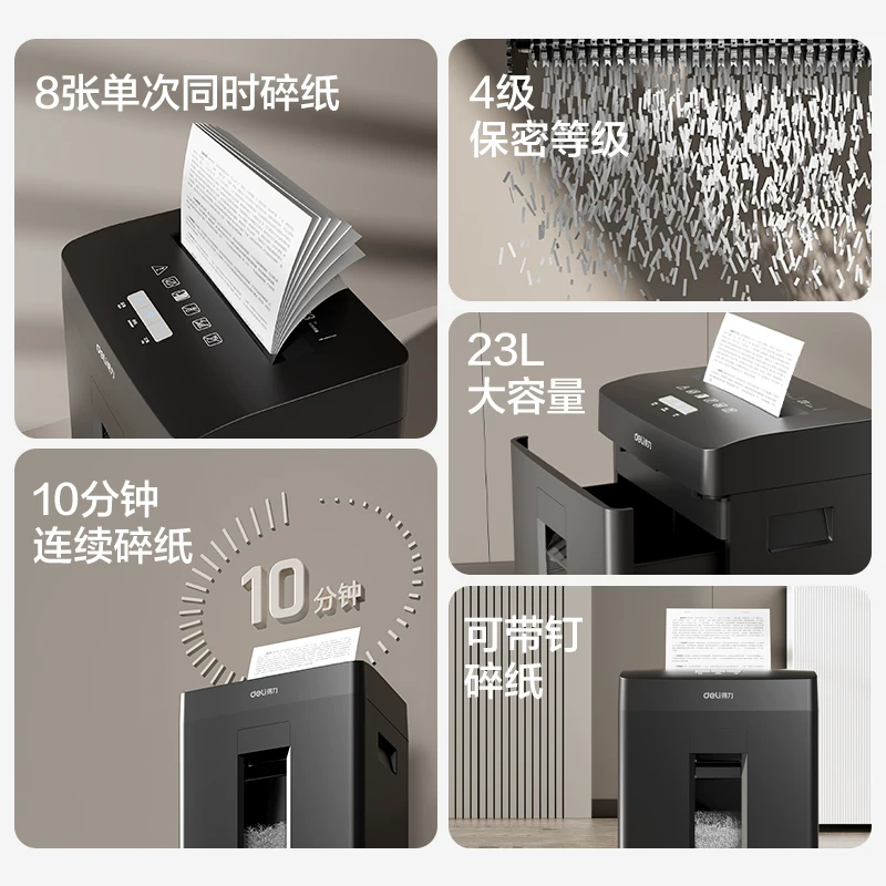 Deli Paper shredder, office specific 5-level confidential shredder, commercial document shredder, high-power electric large shredder, 23L household paper powder machine, 27530