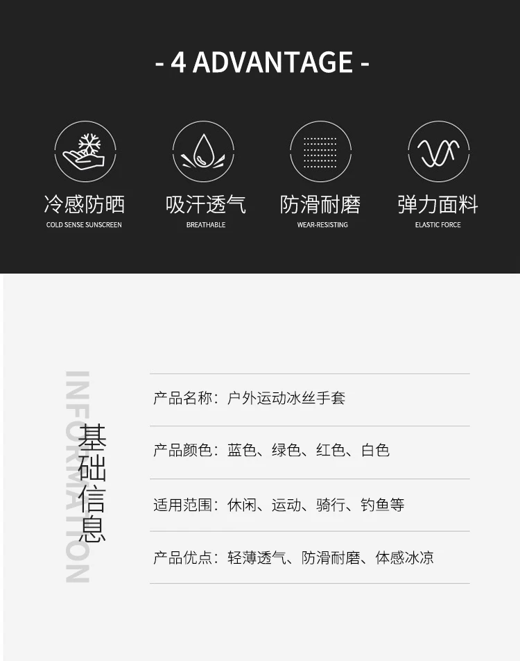 防晒手套男夏季薄款露指冰丝开车骑行漏二指路亚钓鱼外卖半指夏天