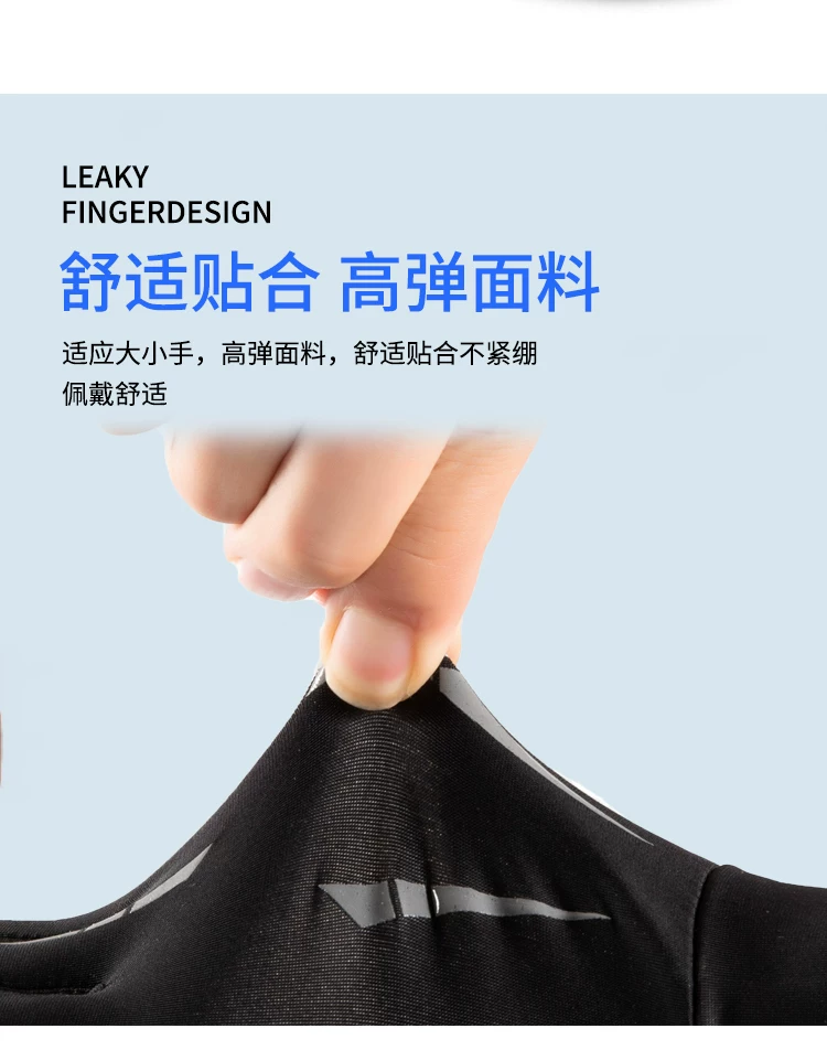 防晒手套男夏季薄款露指冰丝开车骑行漏二指路亚钓鱼外卖半指夏天
