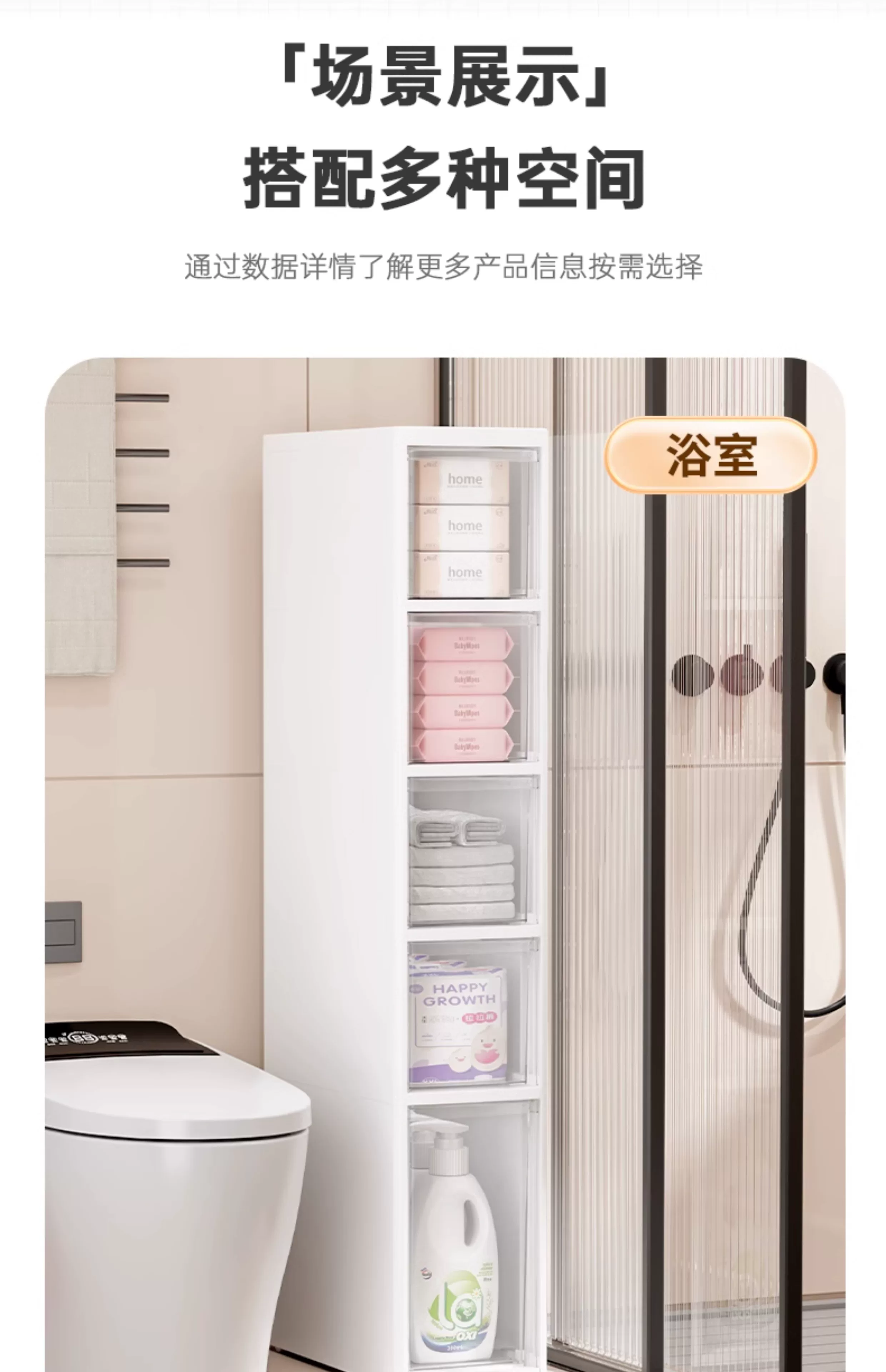 Sewing storage cabinet, kitchen shelf, 14/16/20cm ultra narrow edge cabinet, multi-layer dressing room crevice storage cabinet