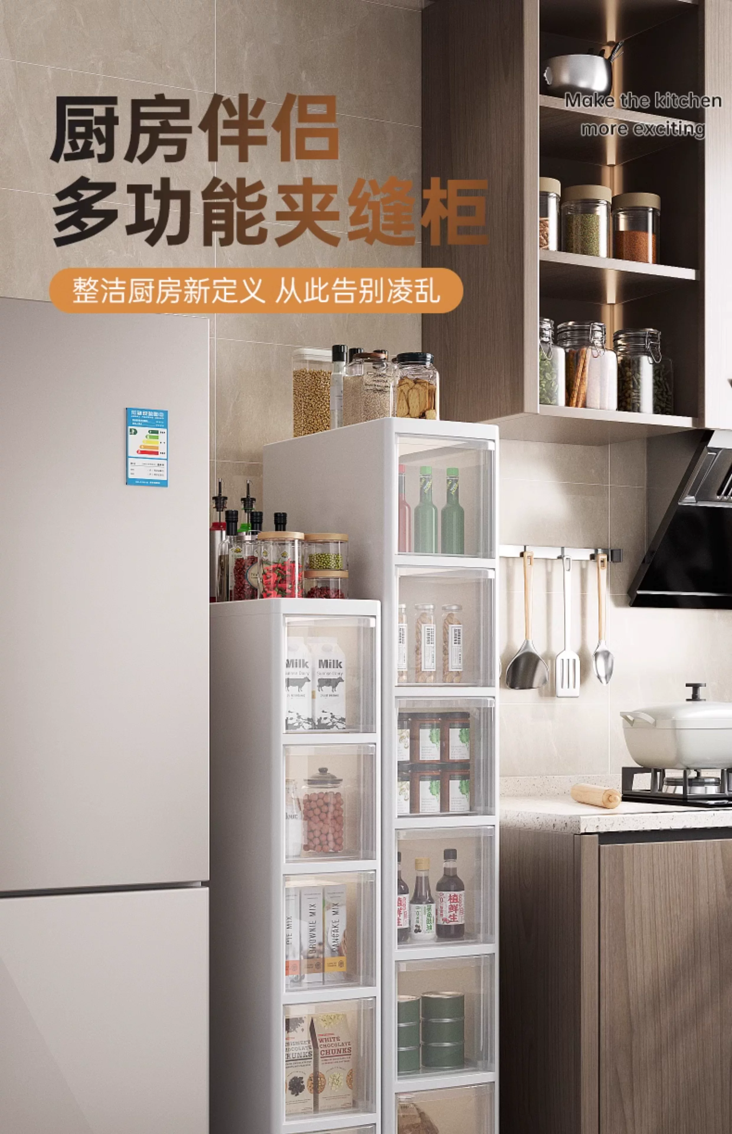 Sewing storage cabinet, kitchen shelf, 14/16/20cm ultra narrow edge cabinet, multi-layer dressing room crevice storage cabinet