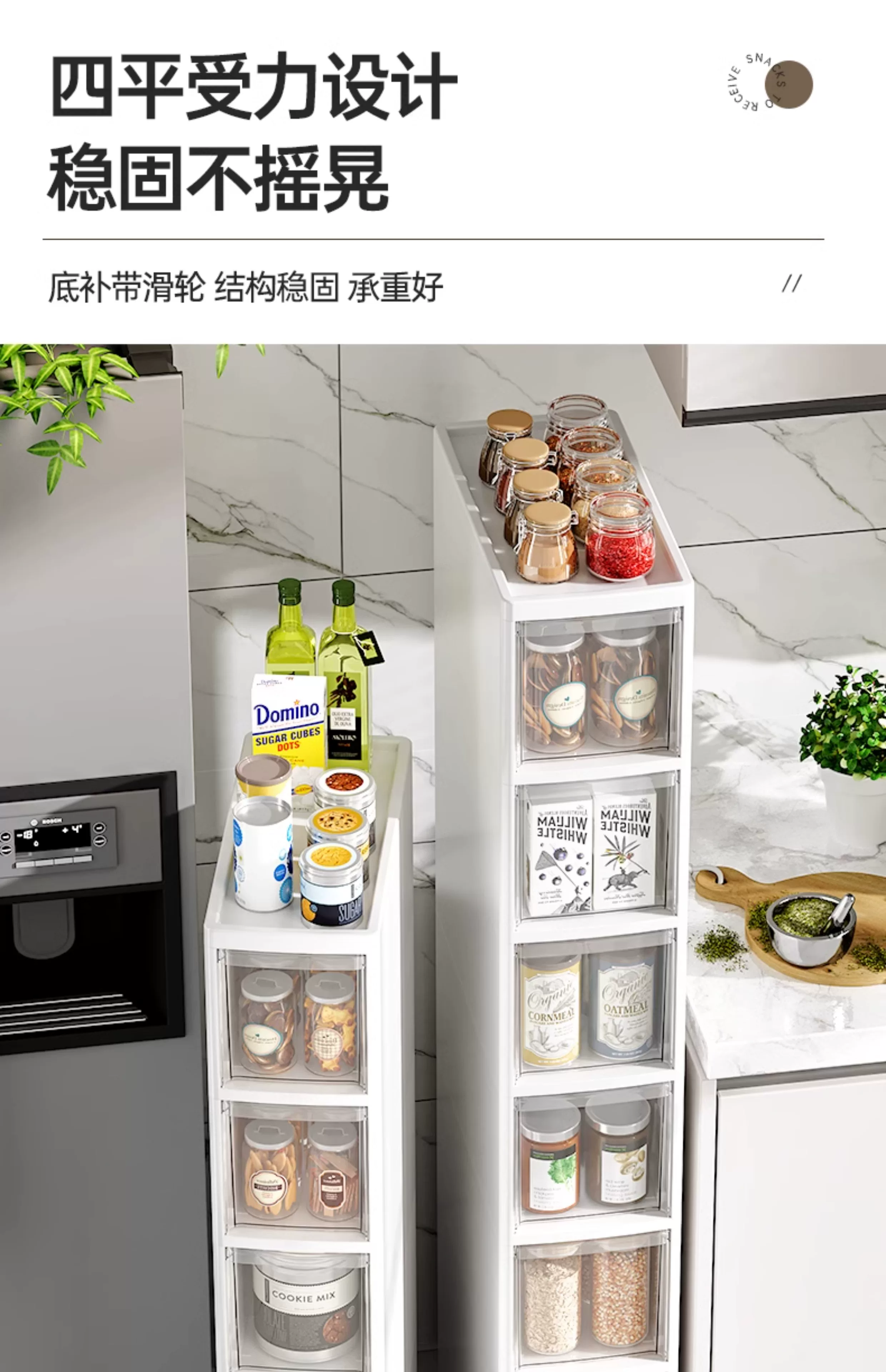 Sewing storage cabinet, kitchen shelf, 14/16/20cm ultra narrow edge cabinet, multi-layer dressing room crevice storage cabinet